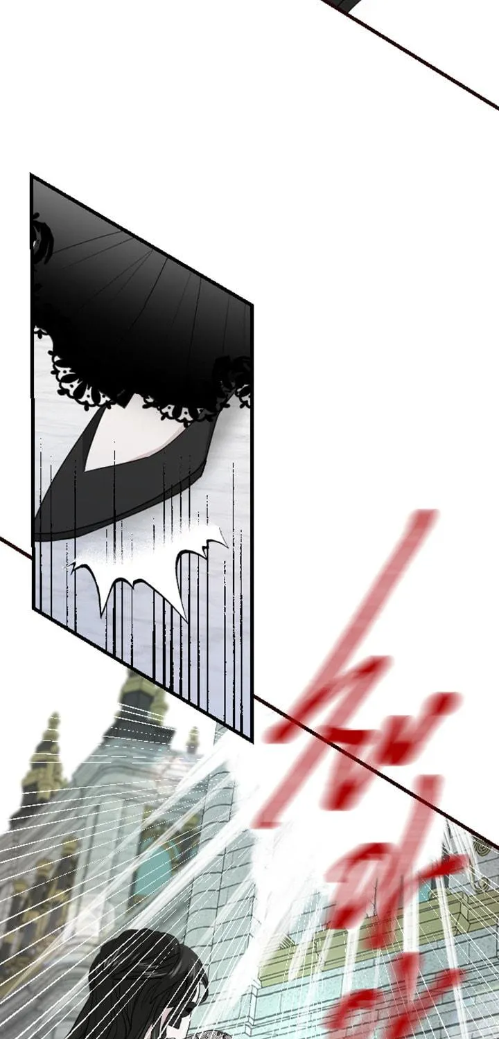 ‏I Will Fall With the Emperor Chapter 7 page 71 - 