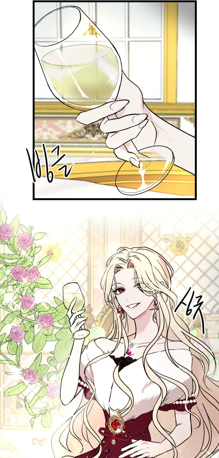 ‏I Will Fall With the Emperor Chapter 8 page 125 - 