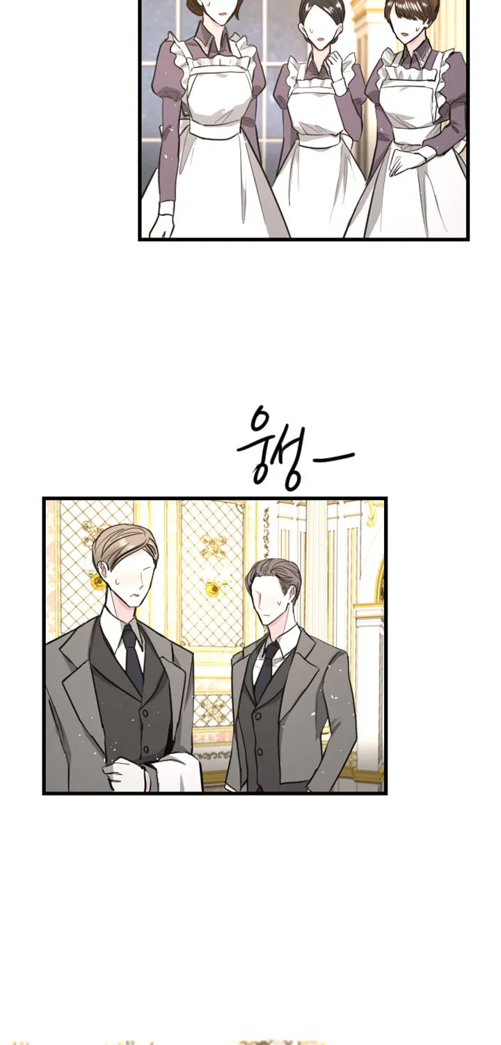 ‏I Will Fall With the Emperor Chapter 8 page 26 - 