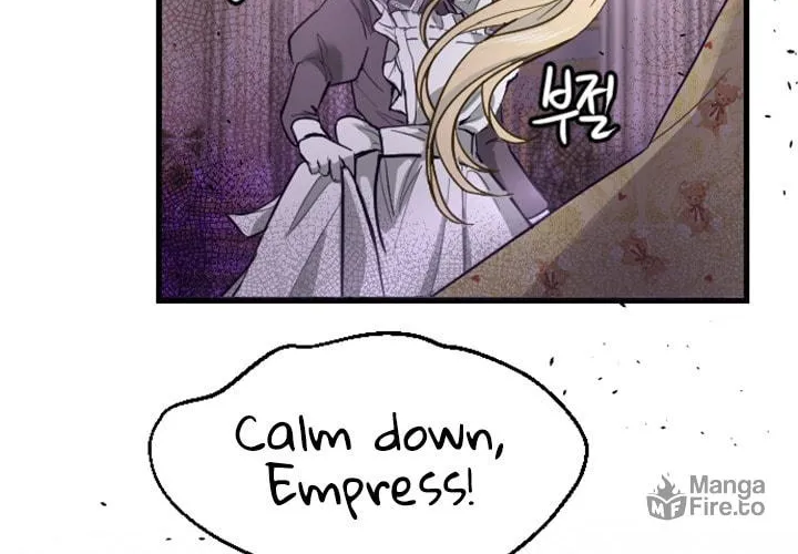 ‏I Will Fall With the Emperor Chapter 8 page 5 - 