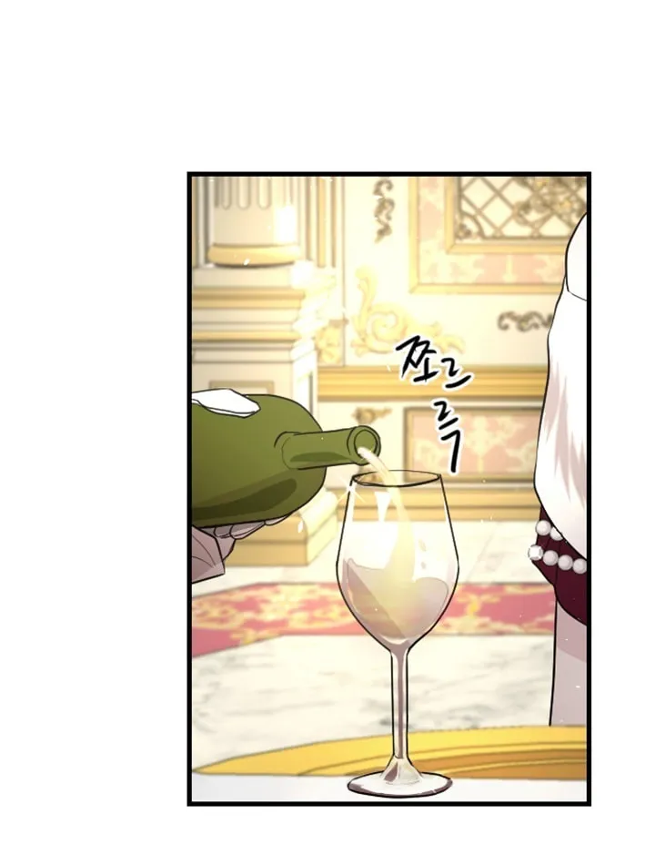 ‏I Will Fall With the Emperor Chapter 8 page 48 - 