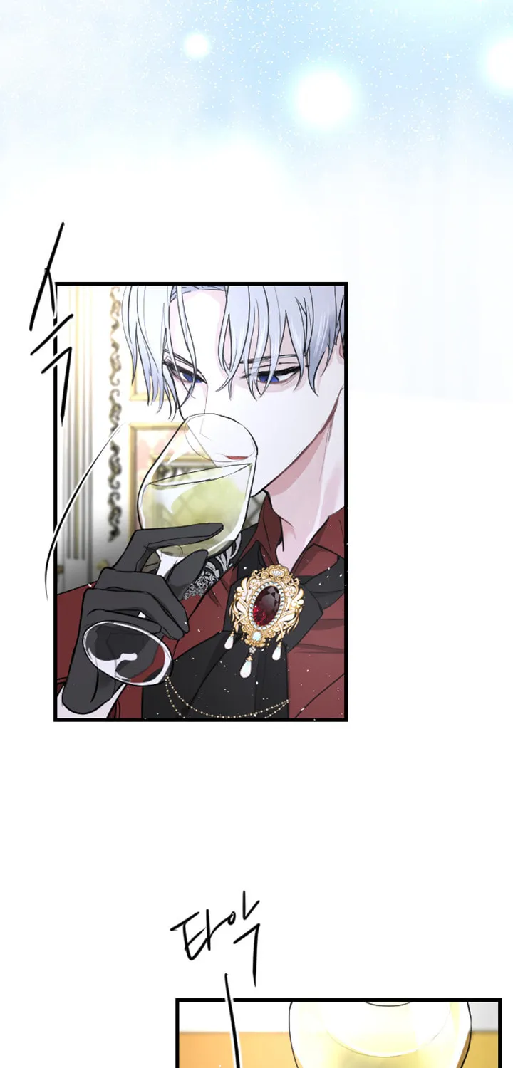‏I Will Fall With the Emperor Chapter 8 page 79 - 
