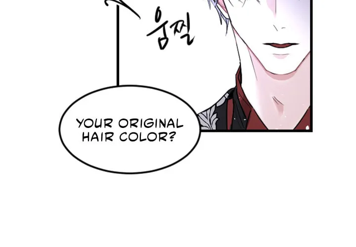 ‏I Will Fall With the Emperor Chapter 8 page 82 - 