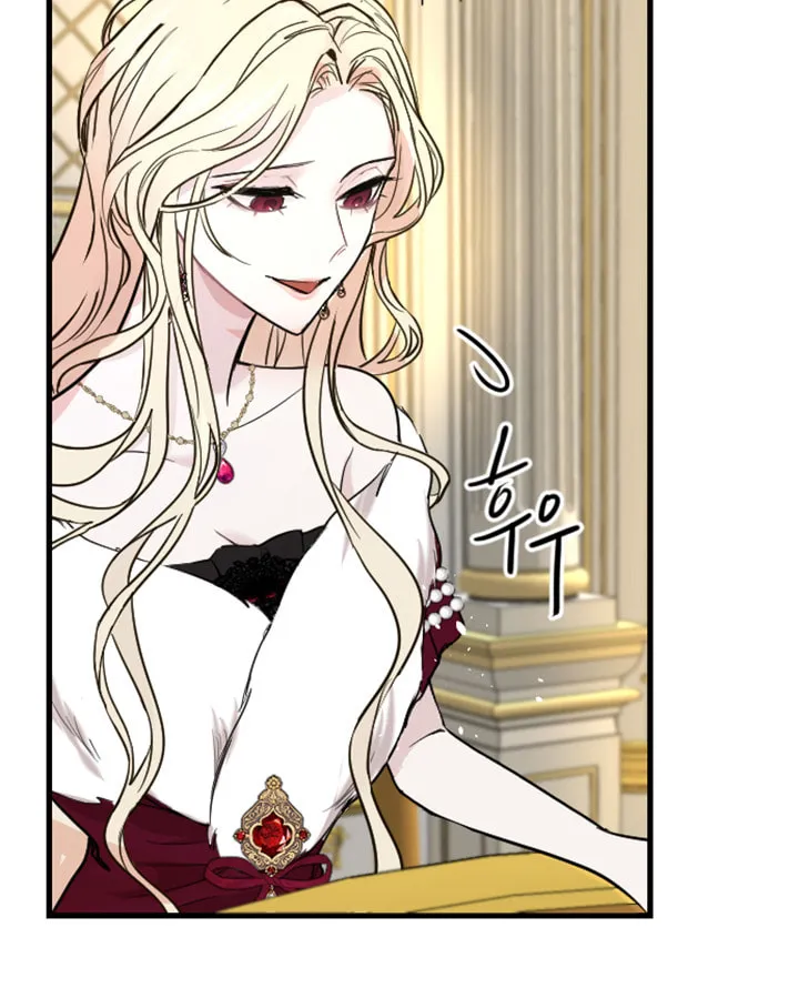 ‏I Will Fall With the Emperor Chapter 8 page 87 - 