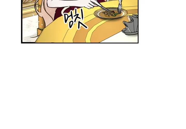 ‏I Will Fall With the Emperor Chapter 8 page 93 - 