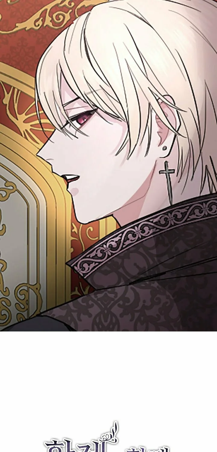 ‏I Will Fall With the Emperor Chapter 9 page 2 - 