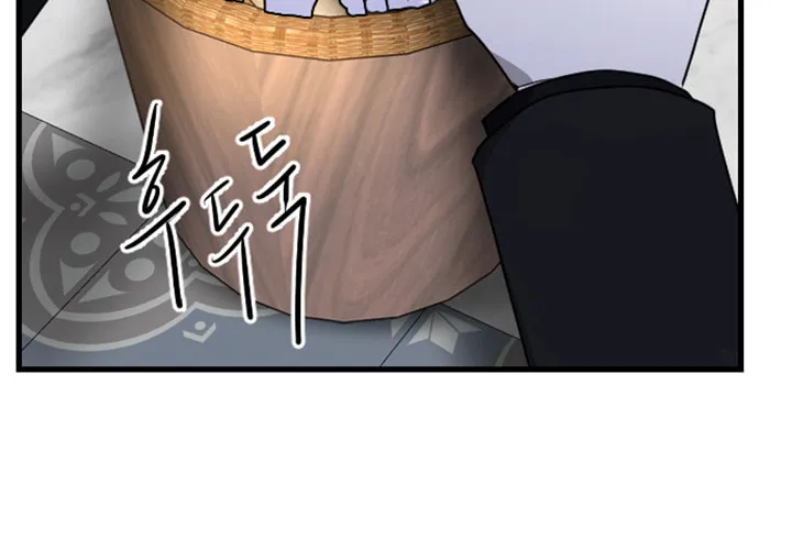 ‏I Will Fall With the Emperor Chapter 9 page 115 - 