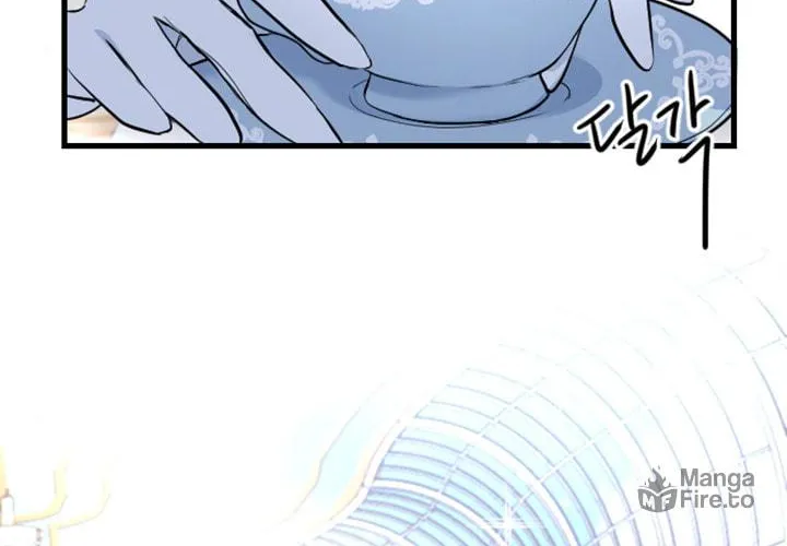 ‏I Will Fall With the Emperor Chapter 9 page 133 - 