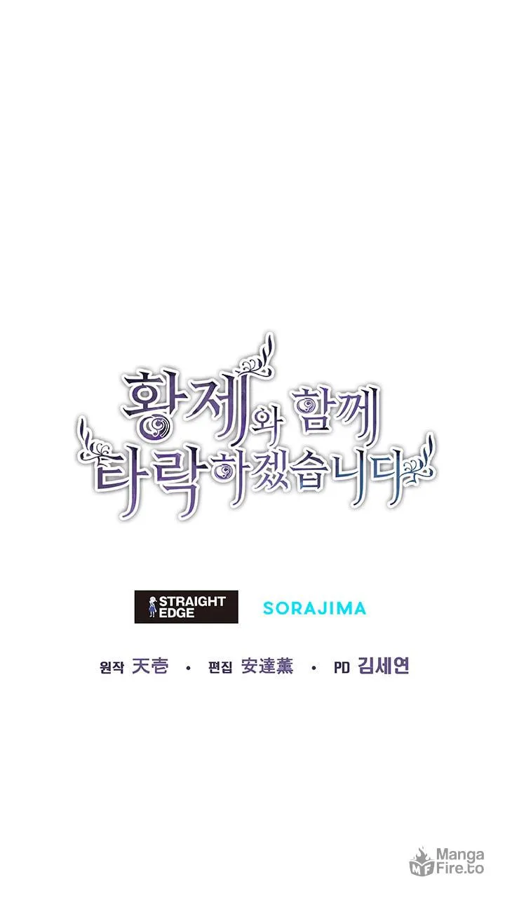 ‏I Will Fall With the Emperor Chapter 9 page 138 - 