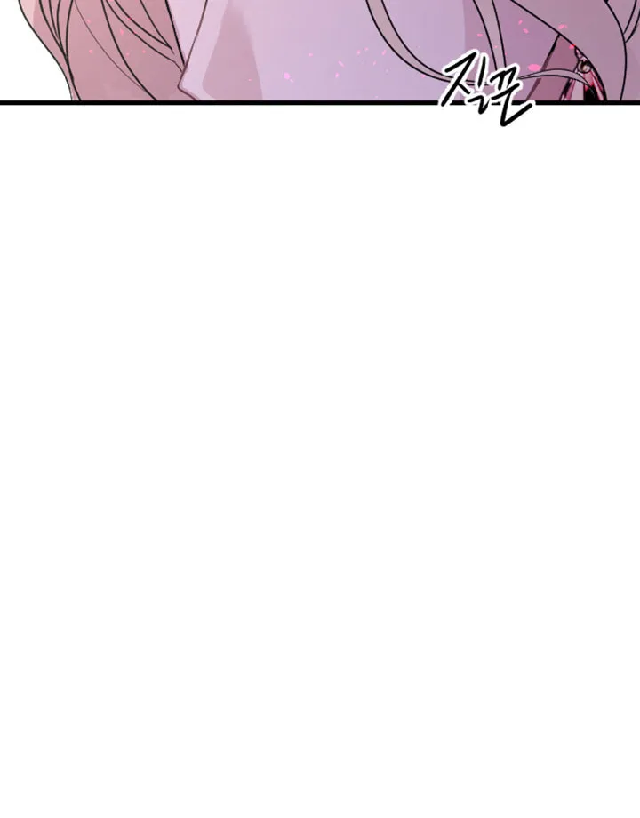 ‏I Will Fall With the Emperor Chapter 9 page 41 - 