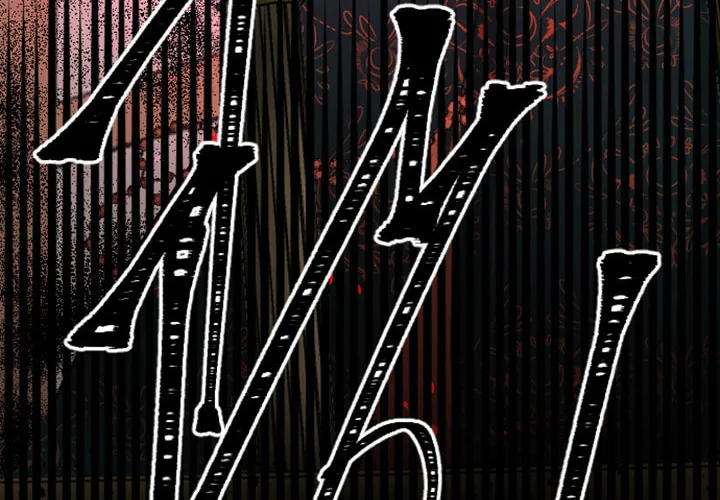 ‏I Will Fall With the Emperor Chapter 9 page 92 - 