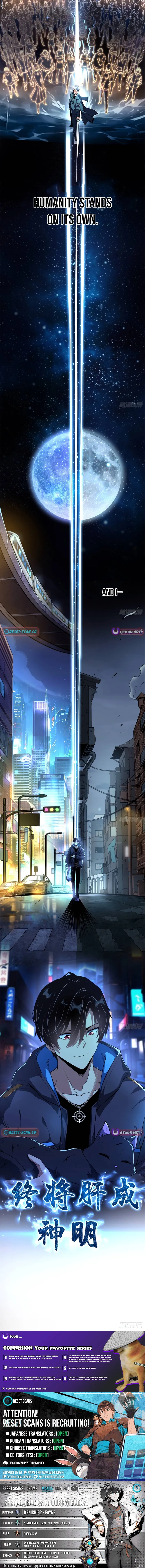 I Will Grind My Way to Lord hood Chapter 0 page 3 - 