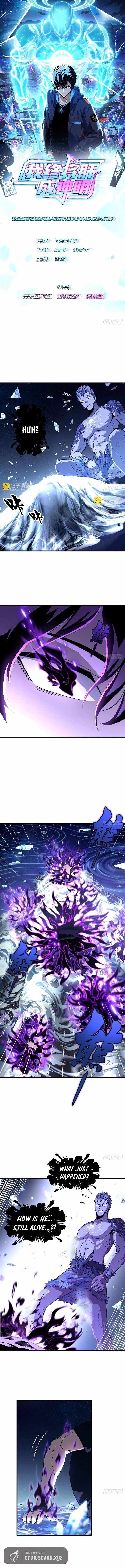 I Will Grind My Way to Lord hood Chapter 49 page 2 - 