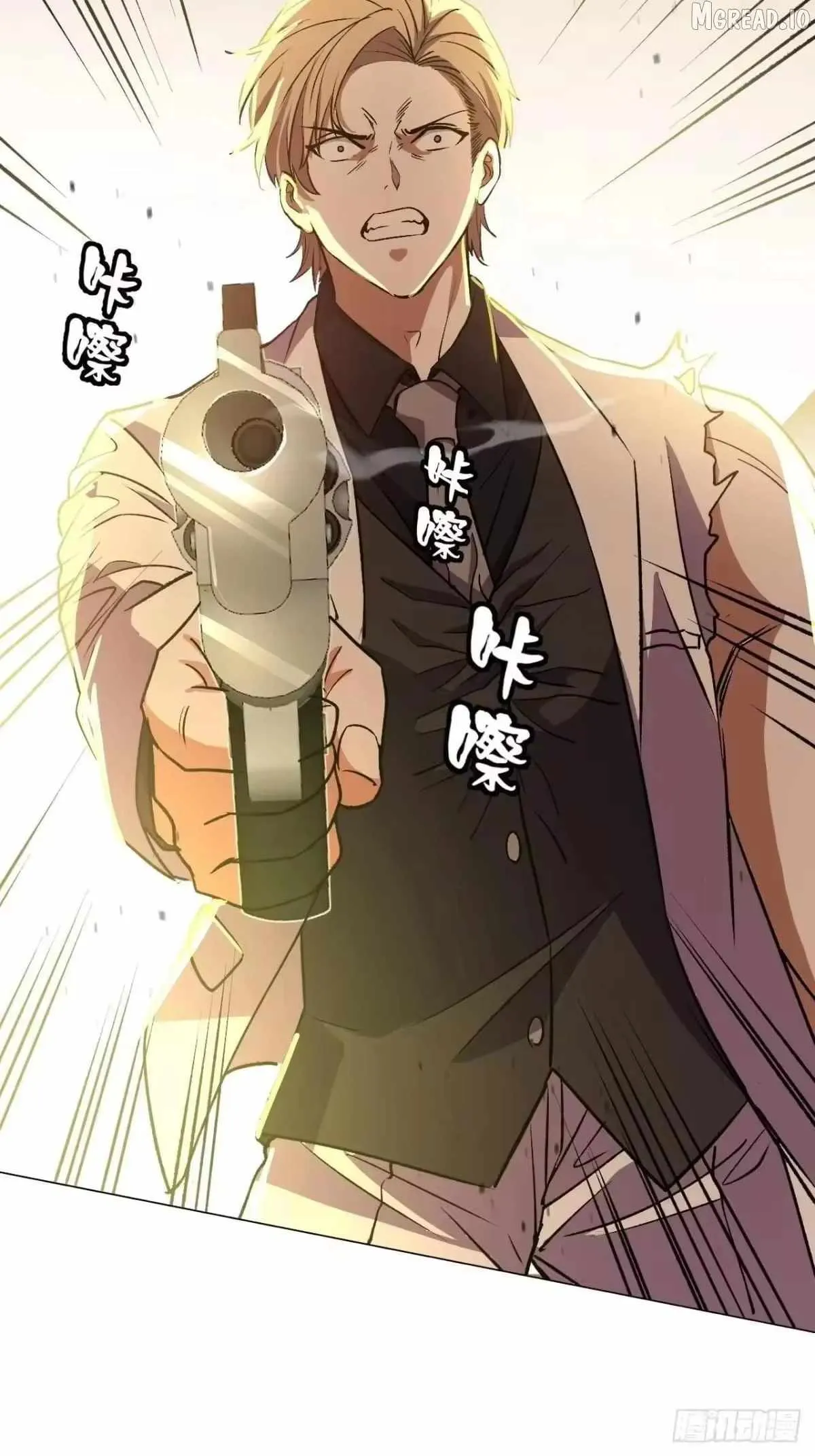 I Will Grind My Way to Lord hood Chapter 57 page 13 - 