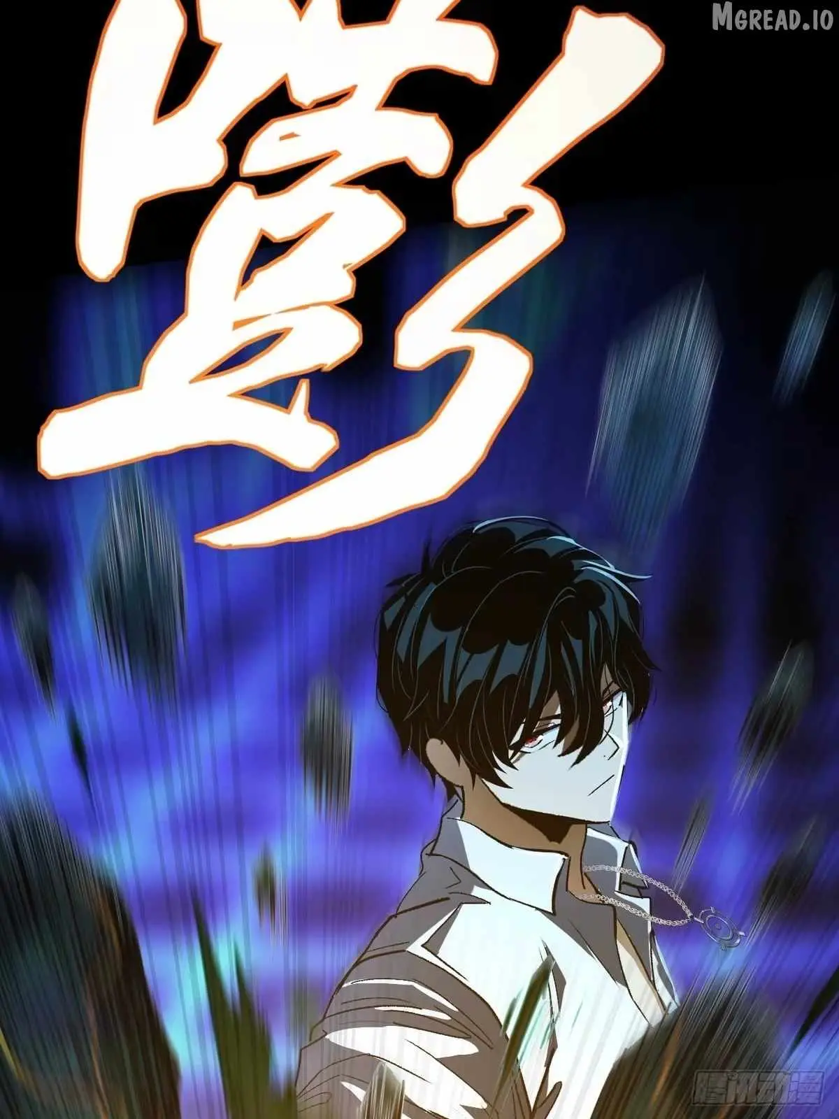 I Will Grind My Way to Lord hood Chapter 60 page 40 - 