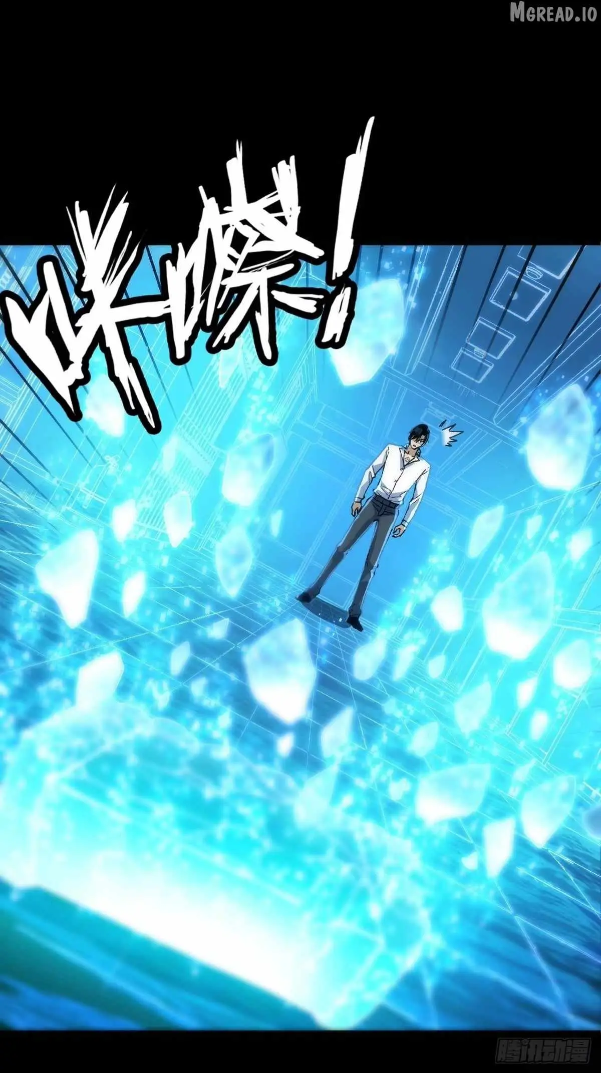 I Will Grind My Way to Lord hood Chapter 60 page 48 - 
