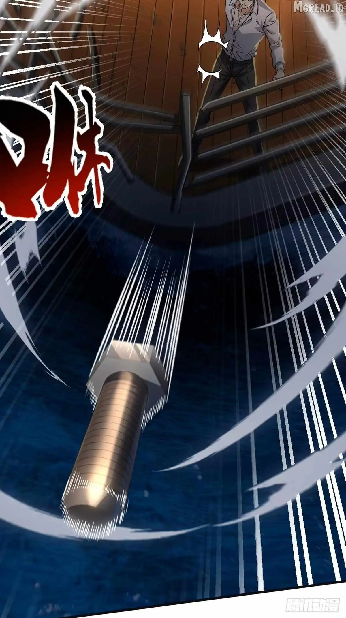 I Will Grind My Way to Lord hood Chapter 60 page 6 - 