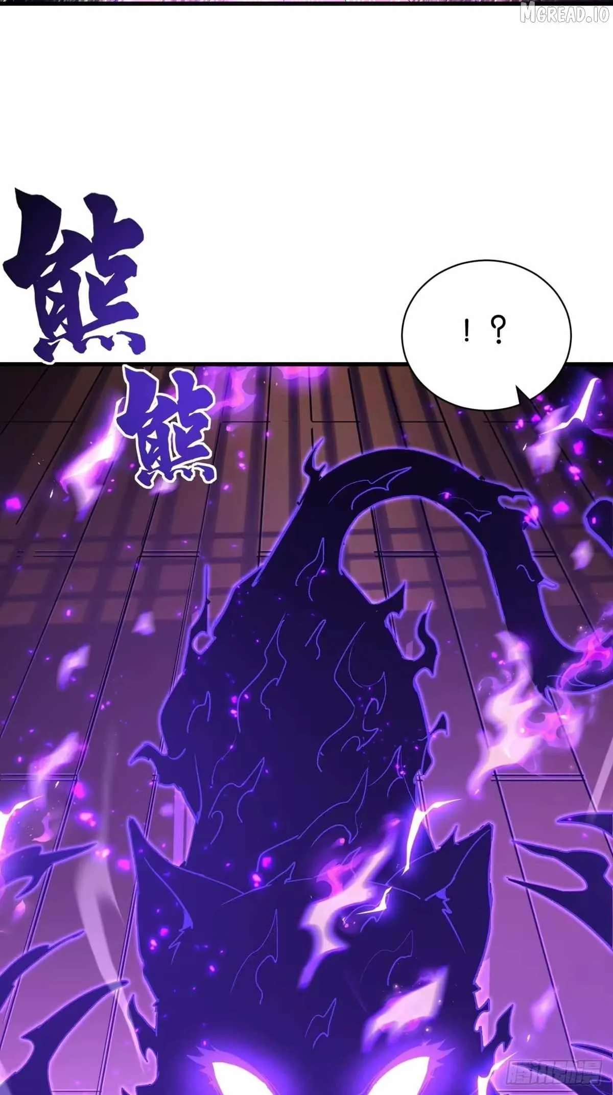 I Will Grind My Way to Lord hood Chapter 61 page 33 - 