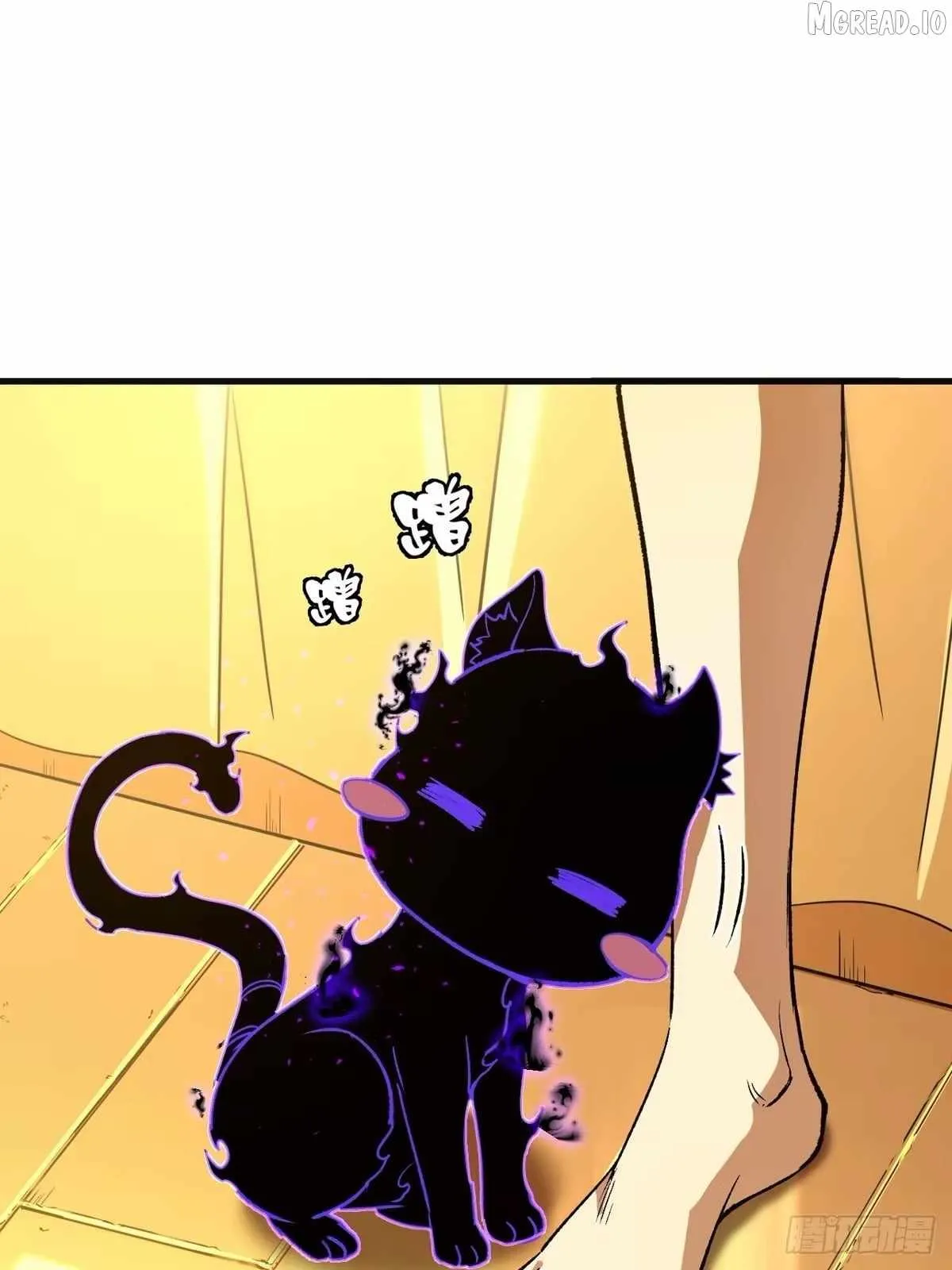 I Will Grind My Way to Lord hood Chapter 61 page 36 - 