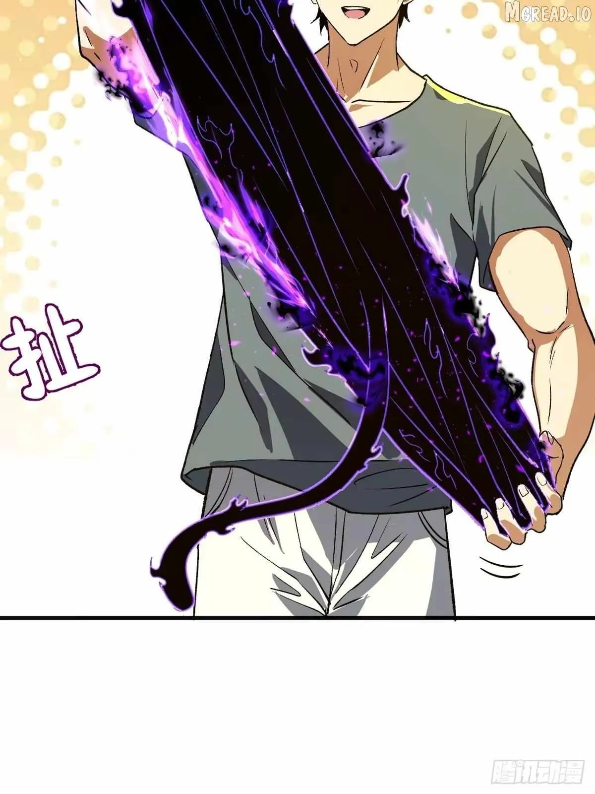 I Will Grind My Way to Lord hood Chapter 61 page 41 - 
