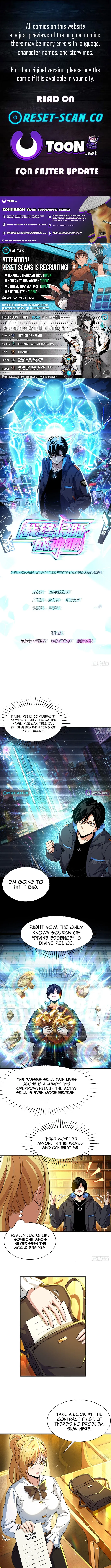 I Will Grind My Way to Lord hood Chapter 7 page 1 - 