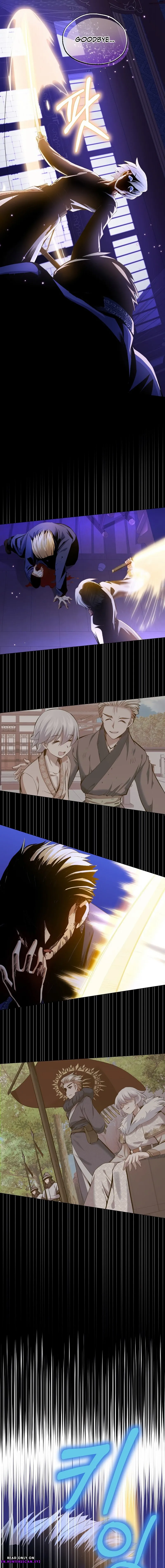 I will kill the Emperor Chapter 1 page 4 - 