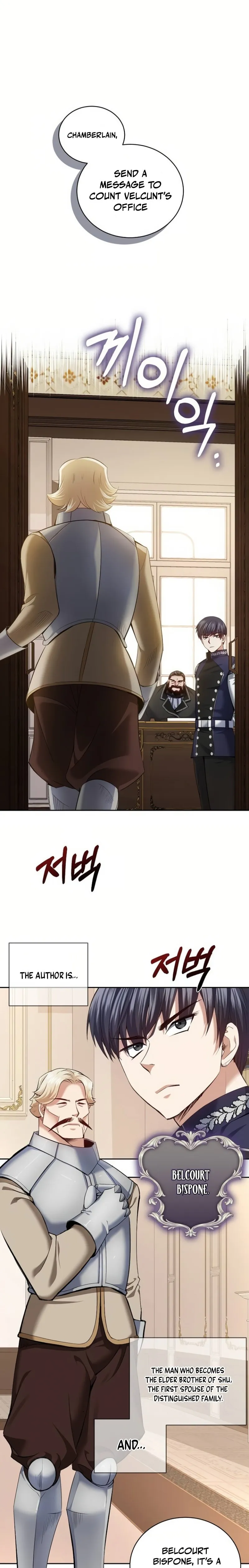 I will kill the Emperor Chapter 3 page 12 - 