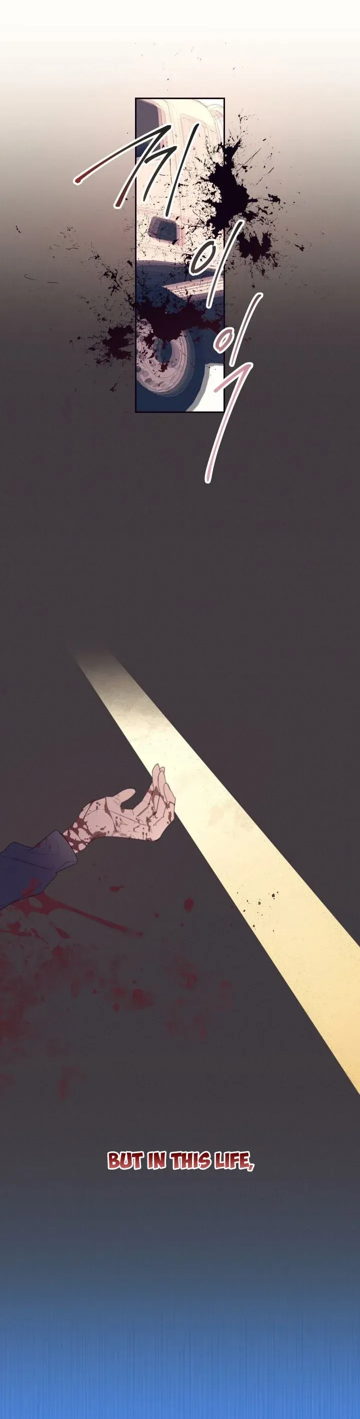 I will live as a supporting role in this life Chapter 1 page 16 - 