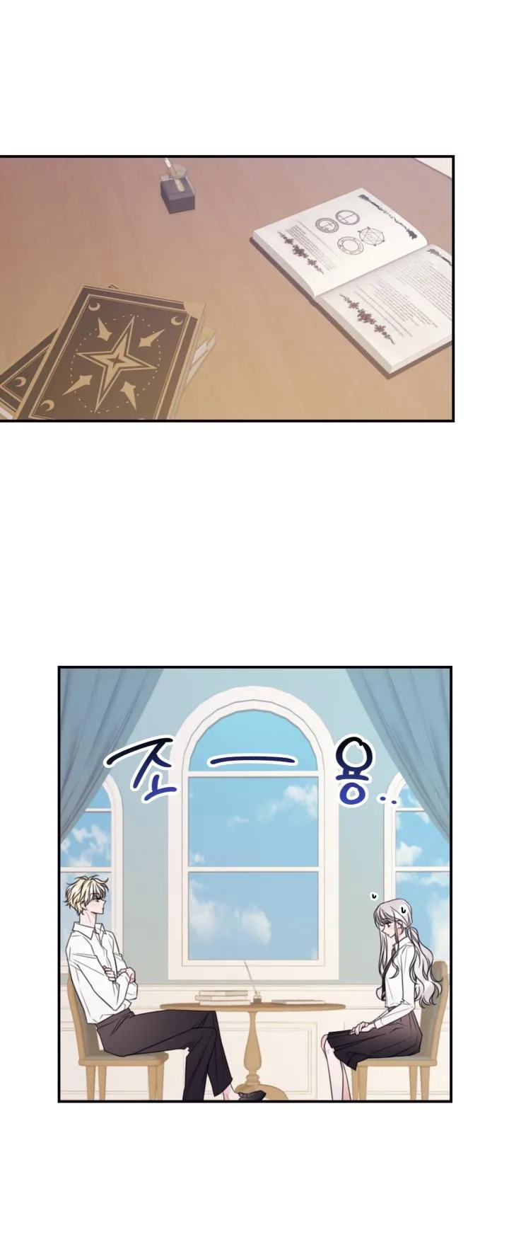 I will live as a supporting role in this life Chapter 10 page 17 - 