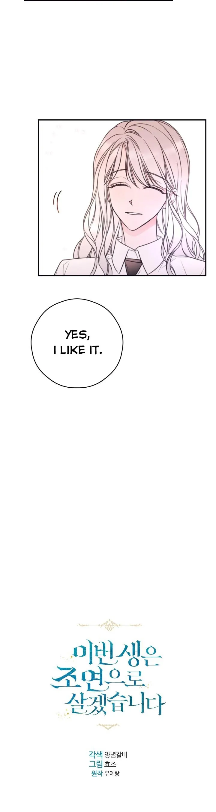 I will live as a supporting role in this life Chapter 10 page 7 - 