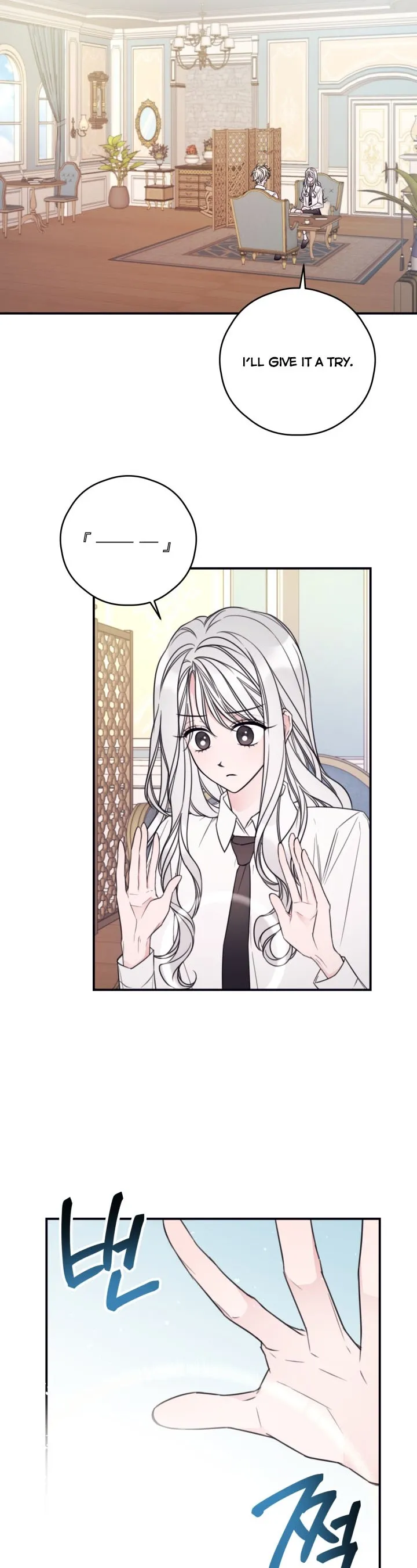 I will live as a supporting role in this life Chapter 14 page 12 - 