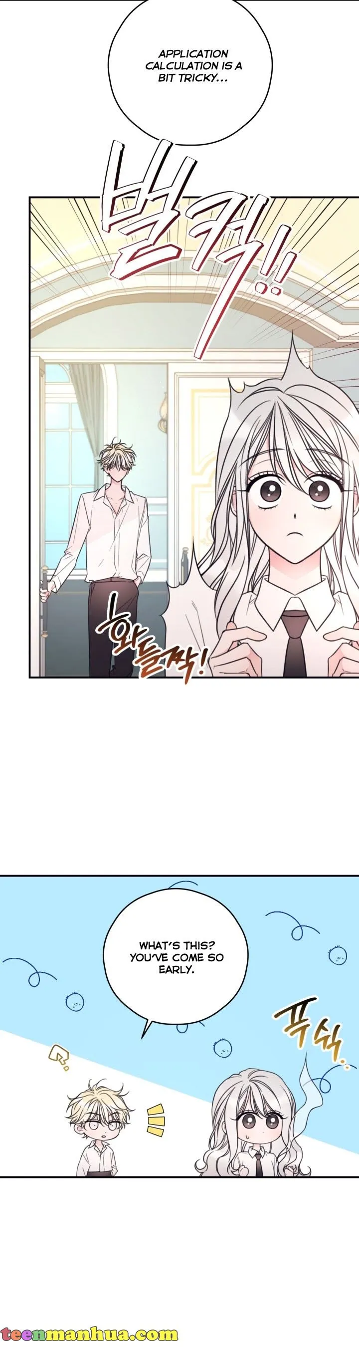 I will live as a supporting role in this life Chapter 14 page 7 - 
