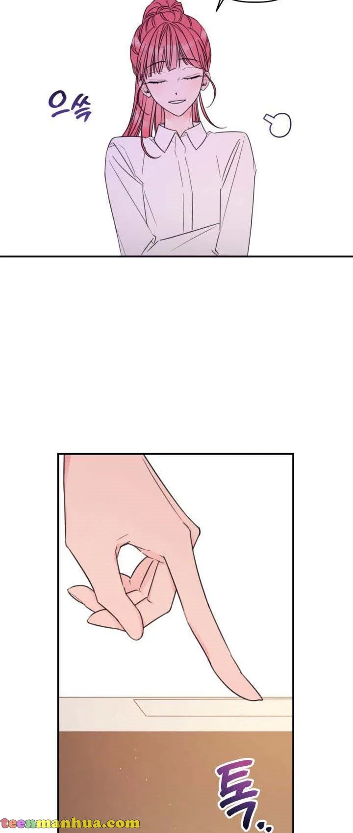 I will live as a supporting role in this life Chapter 17 page 17 - 