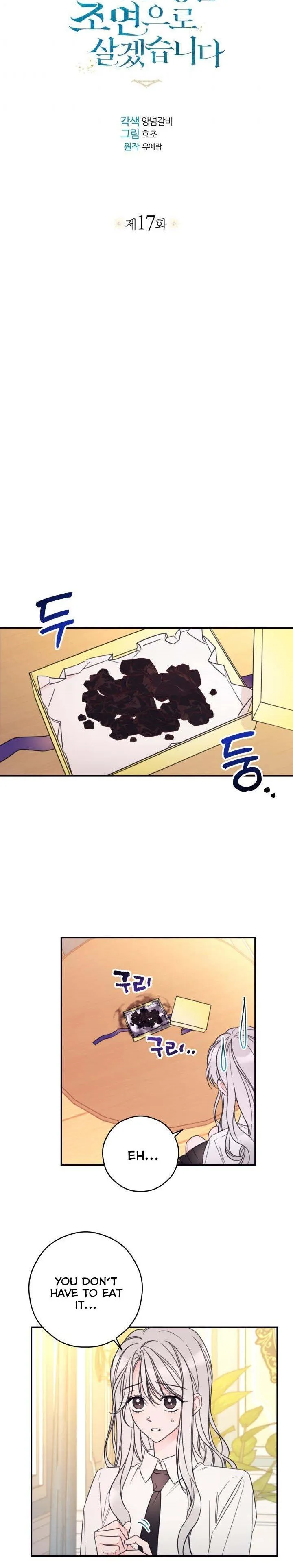 I will live as a supporting role in this life Chapter 17 page 4 - 