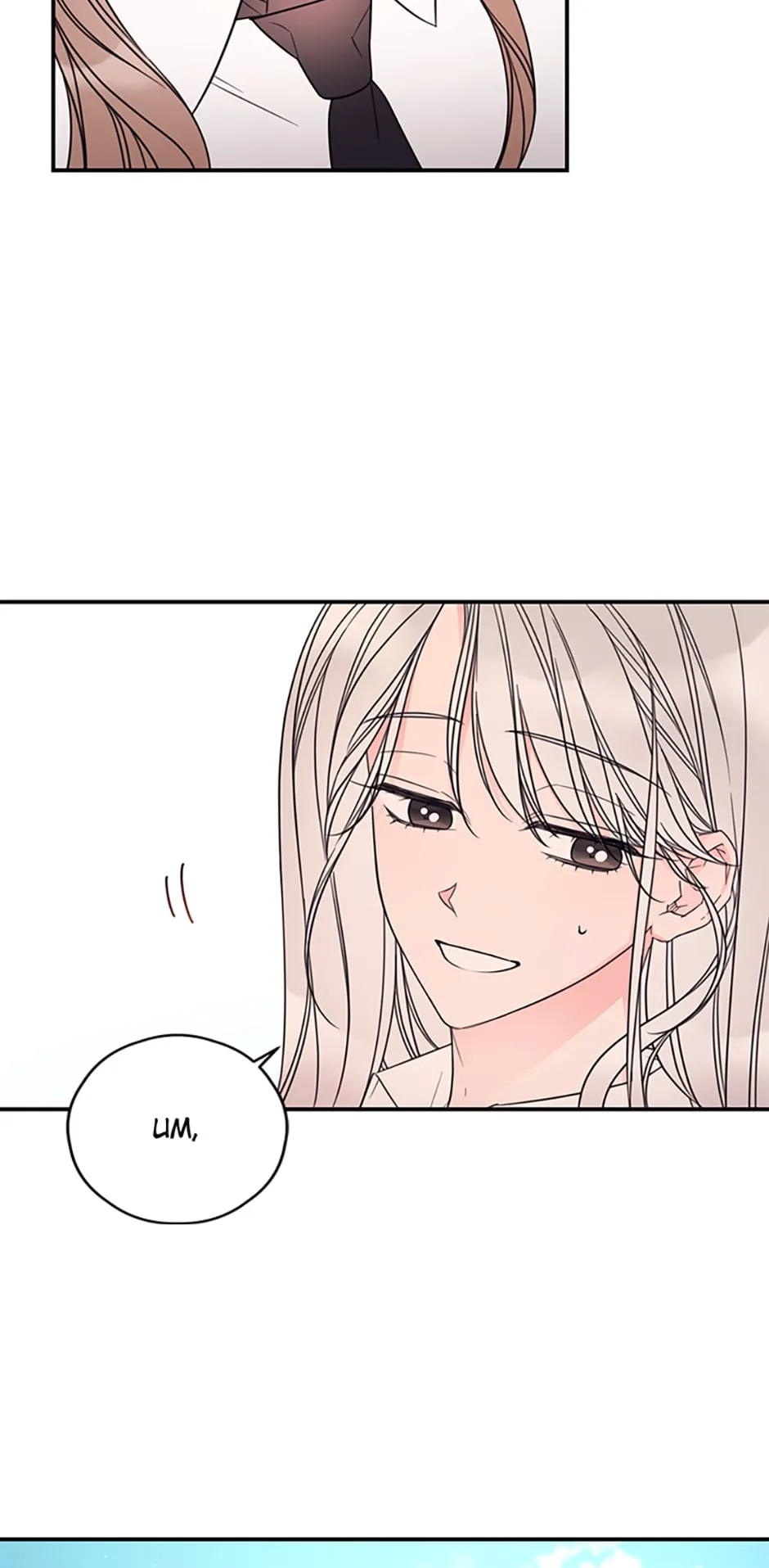 I will live as a supporting role in this life Chapter 19 page 16 - 