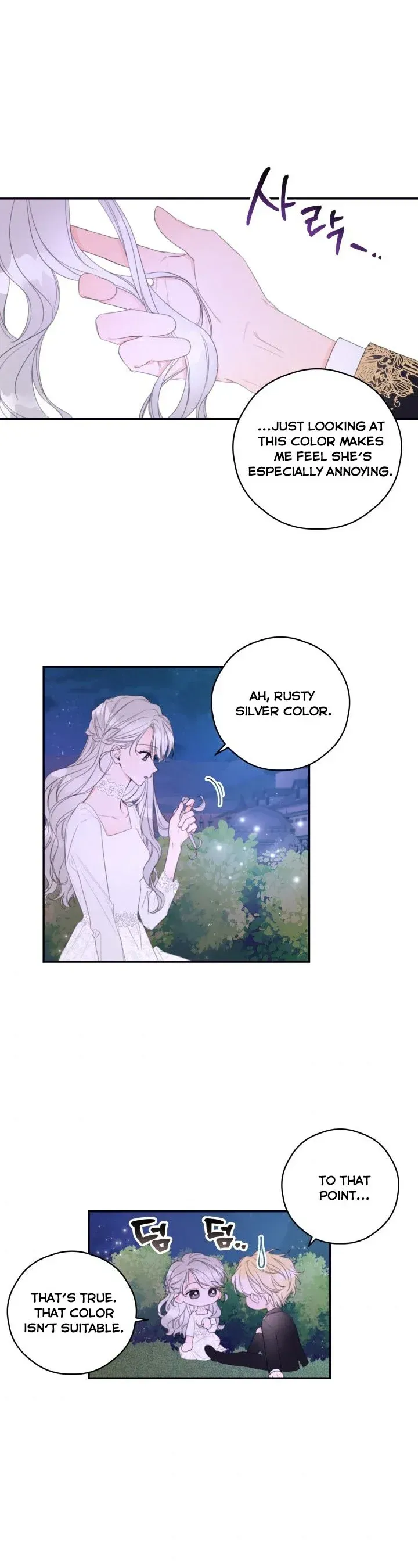 I will live as a supporting role in this life Chapter 3 page 16 - 