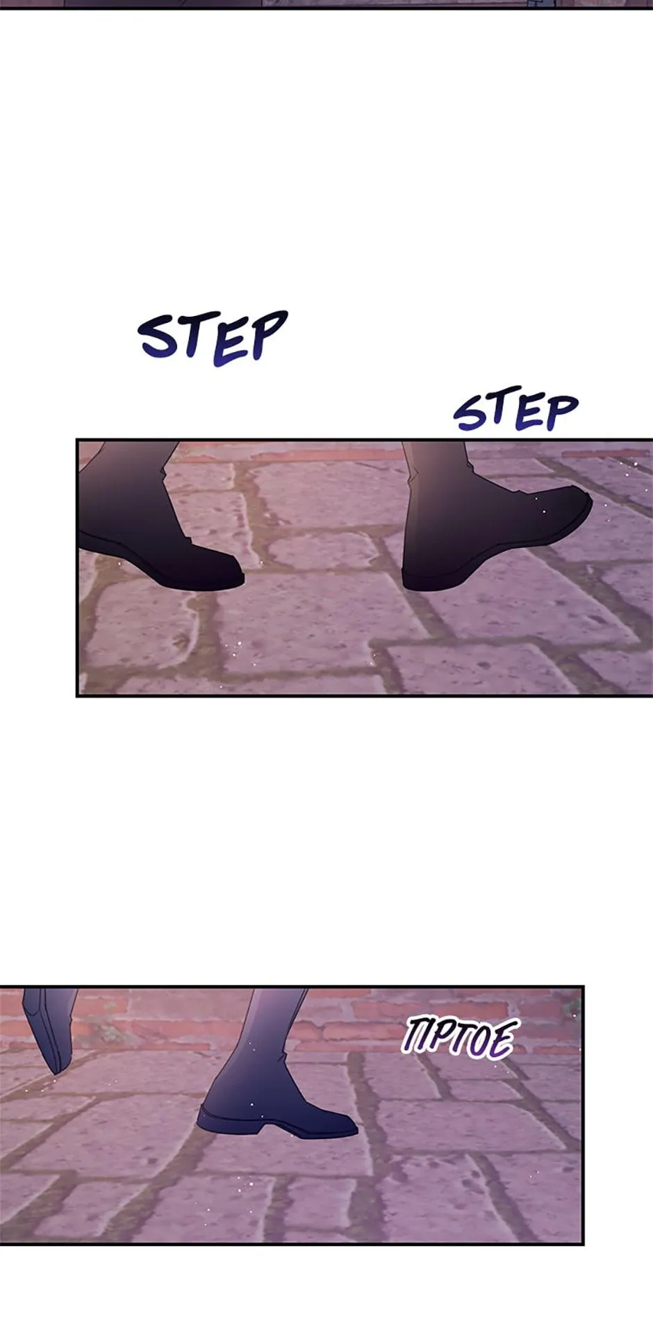 I will live as a supporting role in this life Chapter 39 page 24 - 