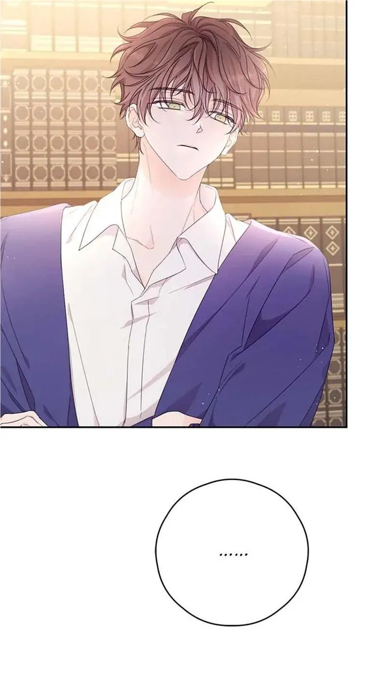I will live as a supporting role in this life Chapter 43 page 47 - 