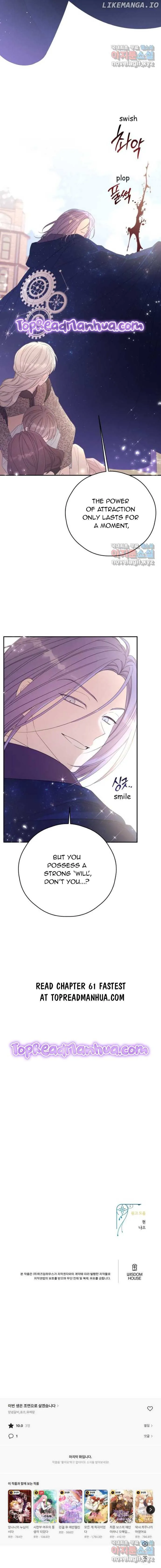 I will live as a supporting role in this life Chapter 61 page 11 - 