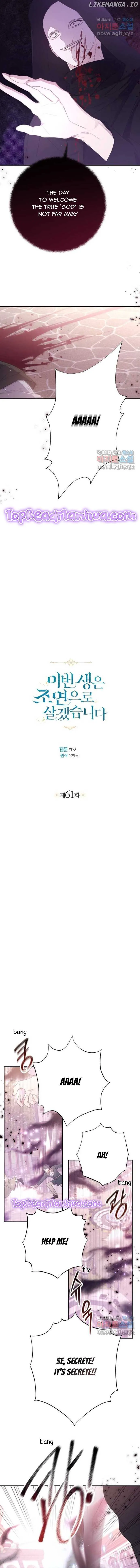 I will live as a supporting role in this life Chapter 61 page 3 - 