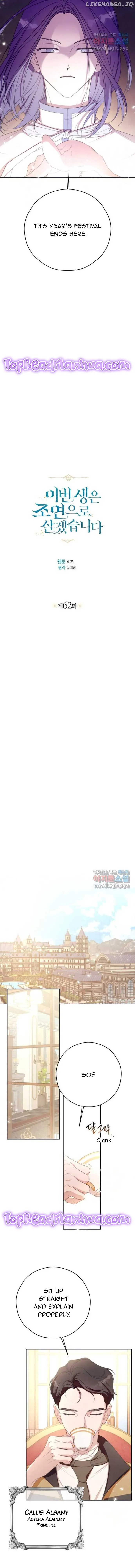 I will live as a supporting role in this life Chapter 62 page 3 - 