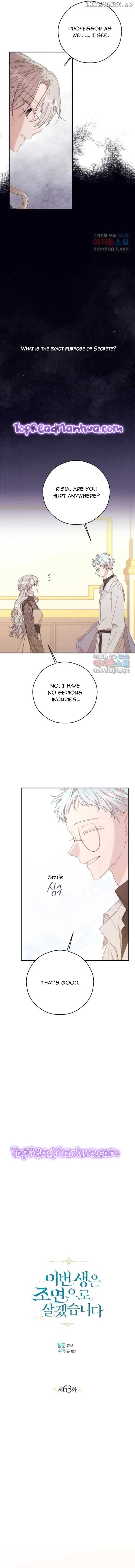 I will live as a supporting role in this life Chapter 63 page 2 - 