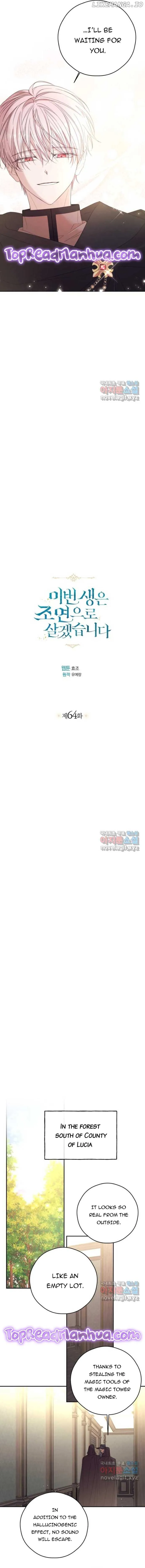 I will live as a supporting role in this life Chapter 64 page 4 - 