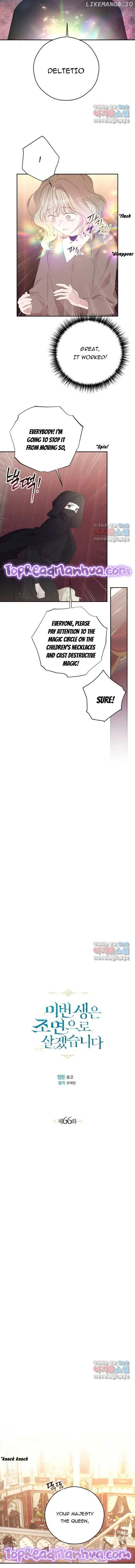 I will live as a supporting role in this life Chapter 66 page 2 - 
