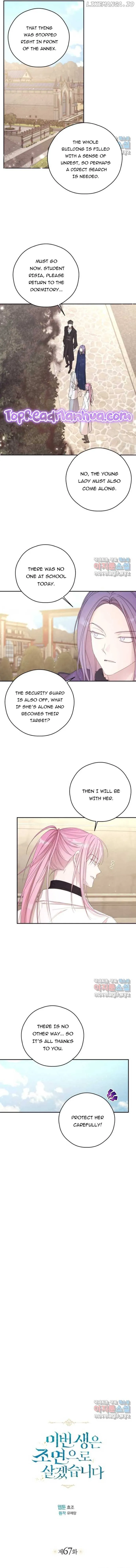 I will live as a supporting role in this life Chapter 67 page 4 - 