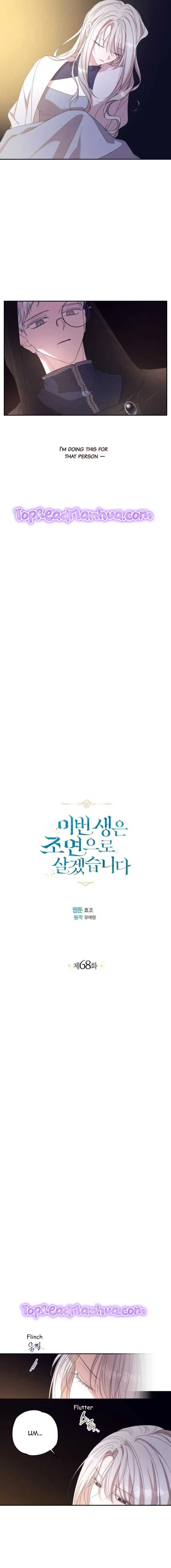 I will live as a supporting role in this life Chapter 68 page 4 - 