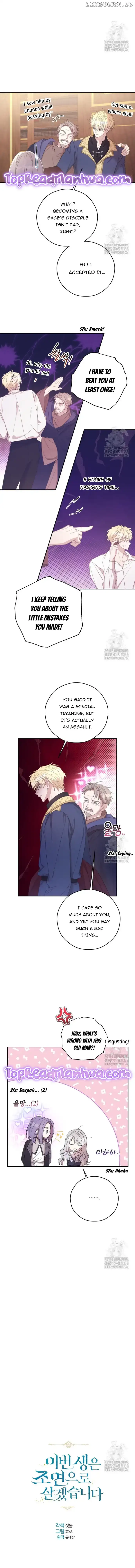 I will live as a supporting role in this life Chapter 72 page 2 - 