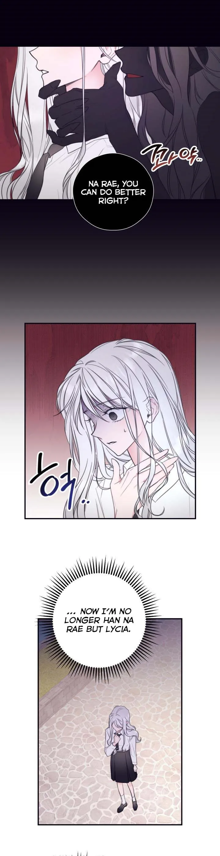 I will live as a supporting role in this life Chapter 8 page 15 - 