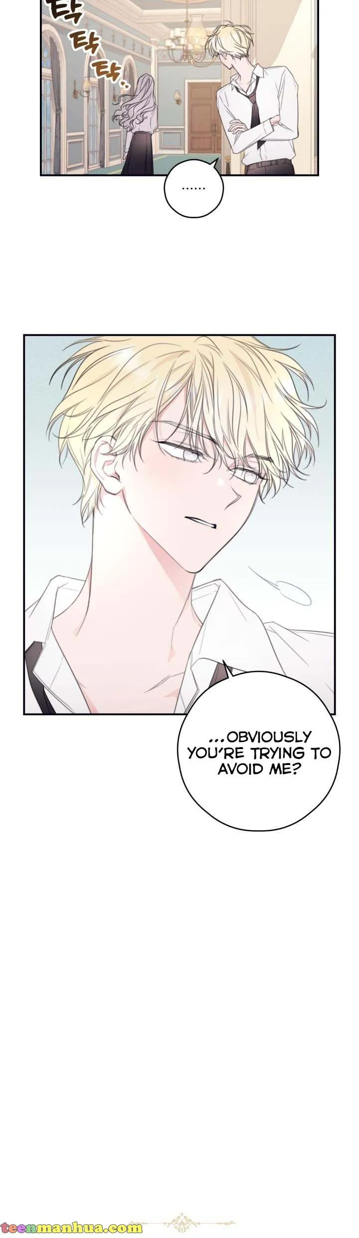 I will live as a supporting role in this life Chapter 8 page 3 - 