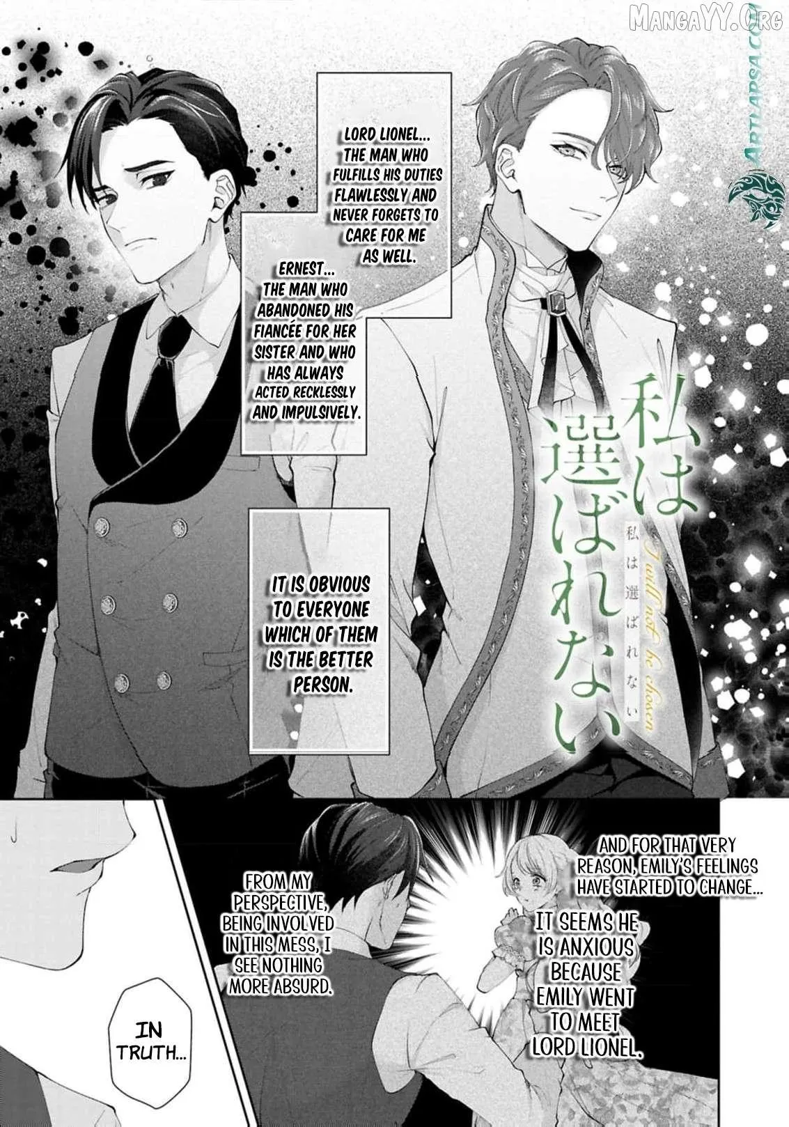 I Will Not Be Chosen Chapter 11 page 20 - 